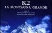 K2. La montagna grande