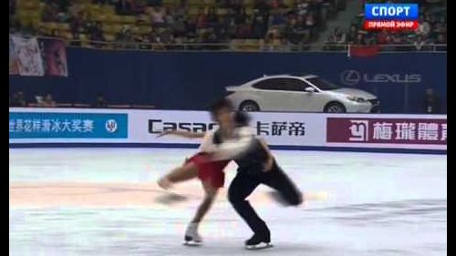 Qing pang & jian tong - cup of china 2013 - lp