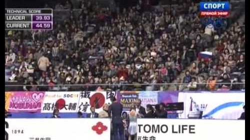 Tatiana volosozhar &  maxim trankov - nhk trophy 2013 - sp