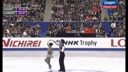 Wenjing sui & cong han - nhk trophy 2013 - sp