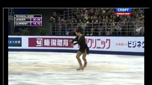 Elizaveta tuktamysheva - cup of china 2014, shangai - short program