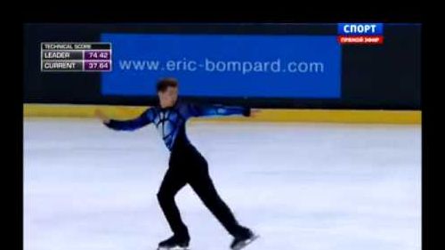 Trophee eric bompard 2014. fp. maxim kovtun