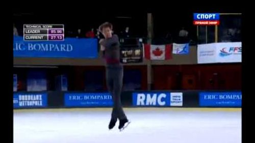 Richard dornbush - trophèe eric bompard 2014, bordeaux - free program