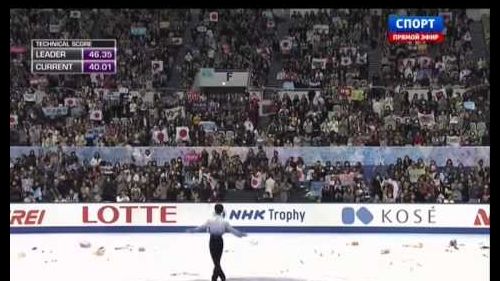 Yuzuru hanyu - nhk trophy 2014 - short program
