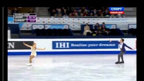 Isu grand prix of figure skating final 2014. sp. julianne seguin / charlie bilodeau