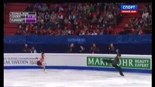 Valentina marchei/ondrej hotarek - european championships 2015, stockholm - free program