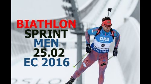 Biathlon european championship 2016 sprint men 25.02 russia tyumen