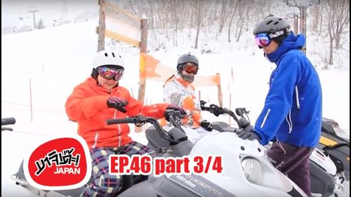 Majide japan : ep.46 - 3/4 snowboard @ naeba