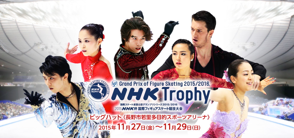 Yuzuru Hanyu alla caccia del secondo successo nel NHK Trophy
