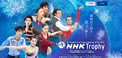 Dilemma Yuzuru Hanyu nell'imminente NHK Trophy